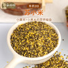 有机BB苏小米 商品缩略图1