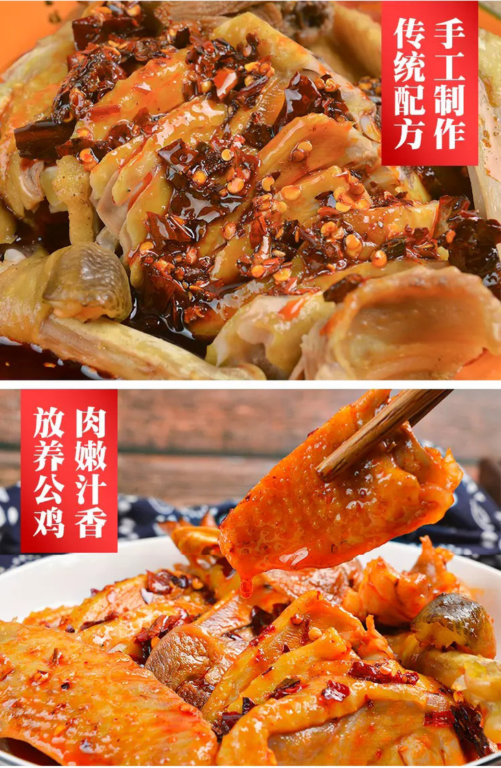 vip丰都特产源小幺麻辣鸡块鸡肉500g调料400g