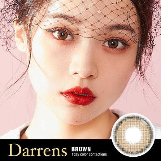 ICHOCO 日抛 小鹿妍棕（14.2最高1000） 商品图0