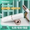 Satisfyer Secret Affair密趣胶囊跳蛋女用按摩振动器 商品缩略图0