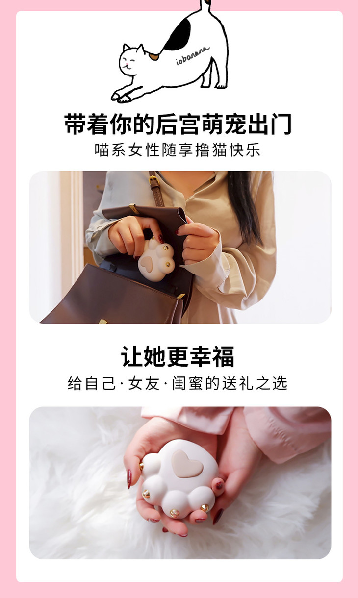 iobanana猫掌按摩器猫爪跳蛋女用充电按摩震动器