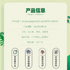 顽皮wanpy猫咪零食猫条活力森林12g*6/包 6包 商品缩略图4
