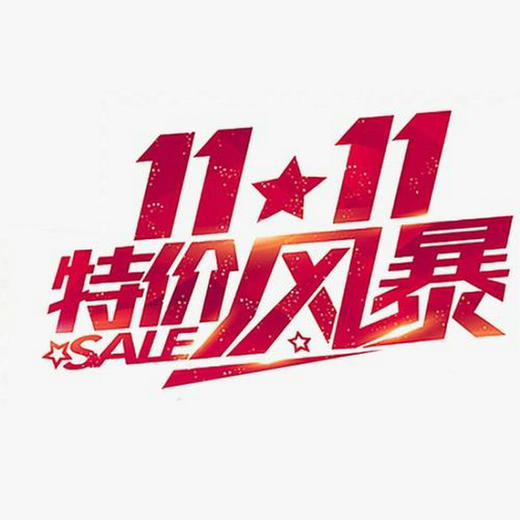 双十一影像图书全场69折封顶