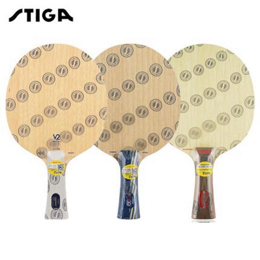 STIGA 斯帝卡 Energy Wood (EG) WRB V2正品行货底板（杀神陈玘用) 商品图0