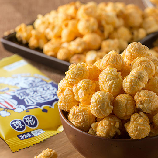 吴香香球形爆米花小玉米50g3