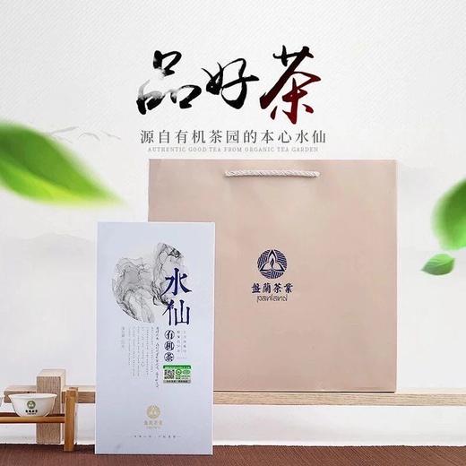 有机岩茶本心系列 四大名枞 高山乌龙茶 128g礼盒（16泡） （水仙/肉桂/佛手/奇兰/白鸡冠） 商品图0