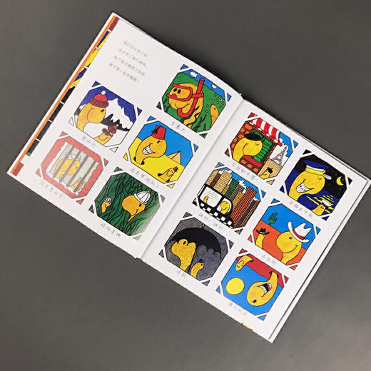 从前，有一条虫（奇想国童书大师经典图画书） 商品图4