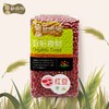有机红豆 商品缩略图2
