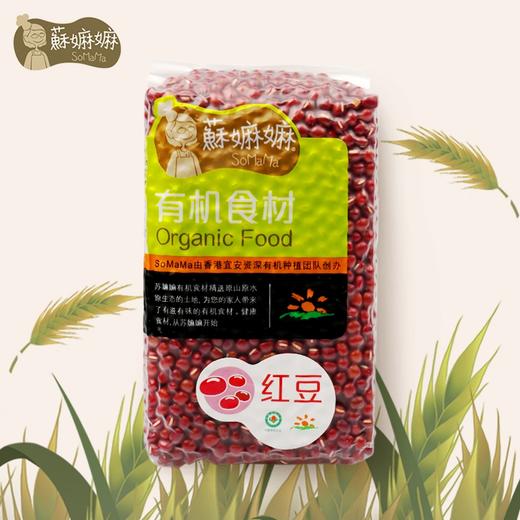 有机红豆 商品图2