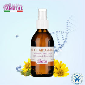 雅琪朵山金车按摩精油125ml（纯天然植物原材料）