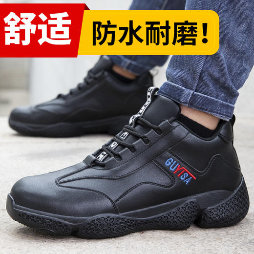 劳保鞋男四季款防砸防刺穿工作安全鞋钢包头橡胶底舒适软底耐磨耐脏抗造防护功能鞋 【保暖皮面】耐磨舒适软底 商品图0