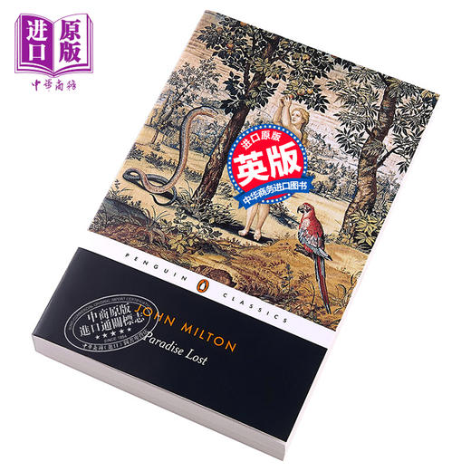 【中商原版】约翰·弥尔顿 黑封面系列：失乐园 英文原版 Paradise Lost John Milton 商品图2