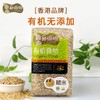 有机糙米 商品缩略图4