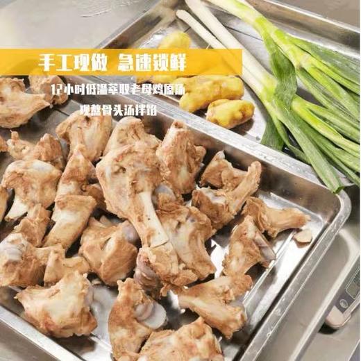 鸡汤鲜肉小馄饨 商品图3