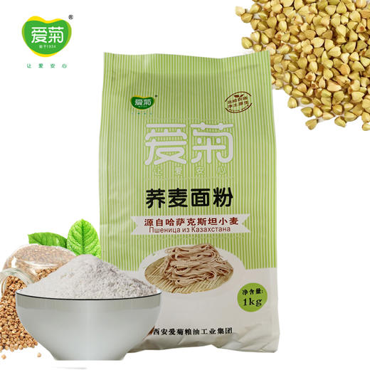 荞麦面粉1kg 商品图3