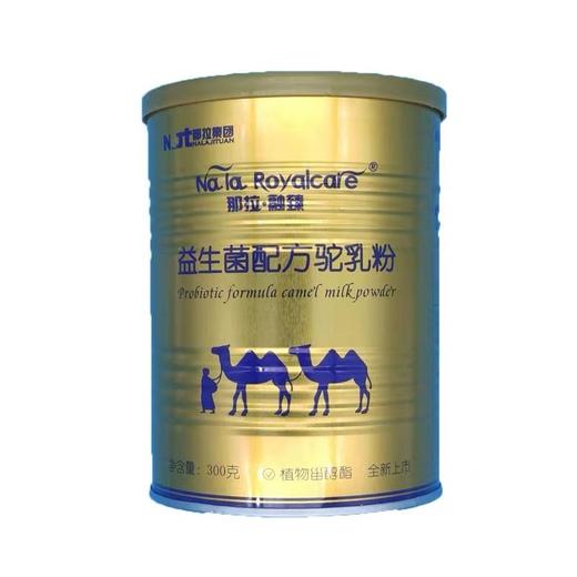 益生菌配方骆驼粉 商品图2