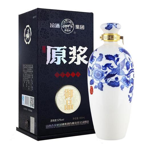 【推荐】【清仓】汾酒集团杏花村 御品原浆 清香型白酒 52度 600ml6瓶 非原箱 商品图2