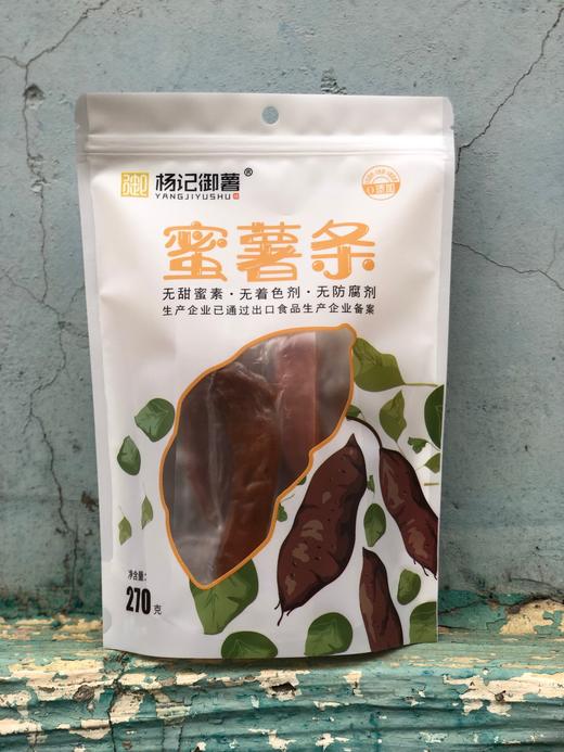 蜜薯条 商品图0