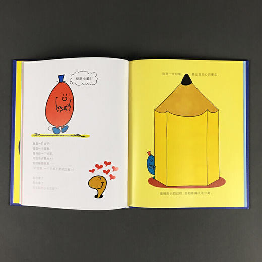 我是一本书（奇想国童书大师经典图画书） 商品图4