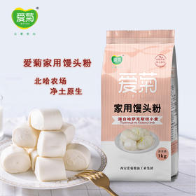 家庭馒头粉1kg