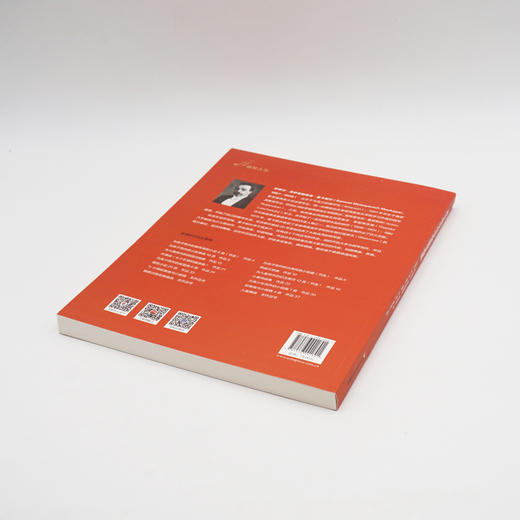 麦卡帕尔初中级钢琴曲集 音悦人生 钢琴教学系列乐谱 适合1-8级或同等程度使用 少儿钢琴曲 正版 华东师范大学出版社 商品图3