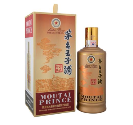 茅台王子酒 酱香经典 商品图1