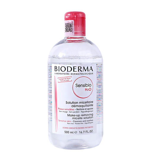 【新年活动】法国贝德玛卸妆水DNR 商品图2