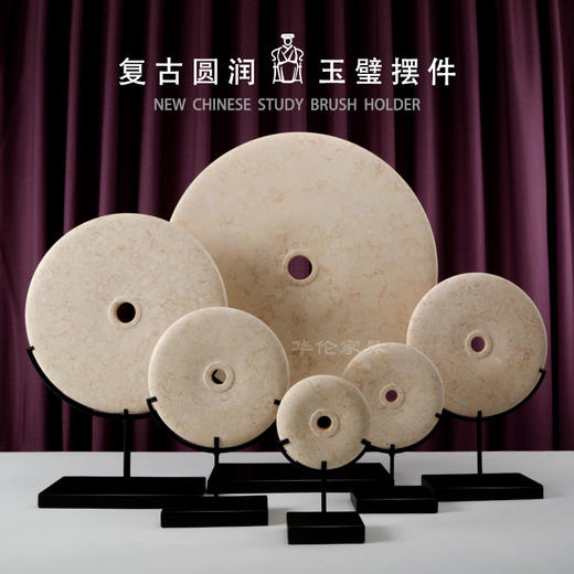 玉璧+托 饰品摆件 Marble Disk Statue with Base 商品图0