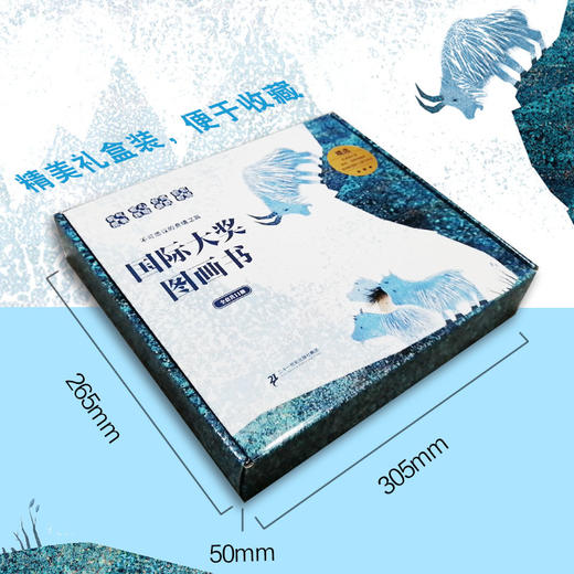 《国际大奖图画书》 商品图1
