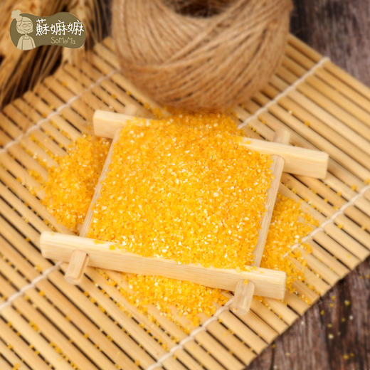 有机BB玉胚仔 商品图3