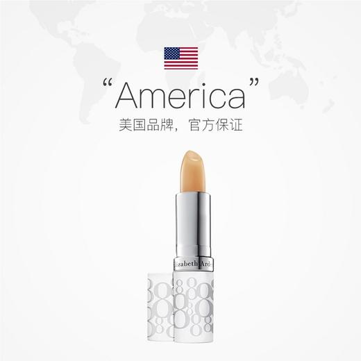 伊丽莎白雅顿经典润泽护唇膏 商品图4