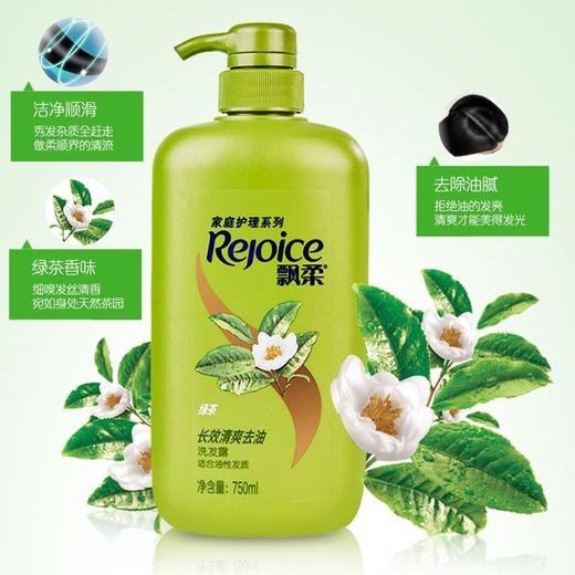 飘柔家庭护理系列洗发露750ml/瓶 商品图6