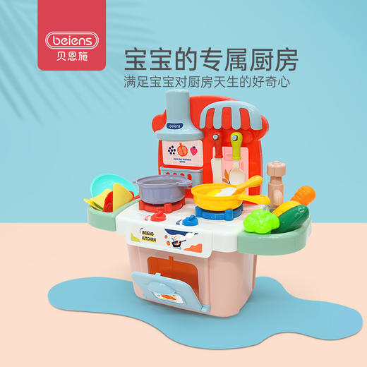 贝恩施儿童过家家厨房玩具 3-6岁男女孩宝宝厨房套装做饭仿真厨具 商品图0