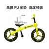 COOGHI酷骑 儿童平衡车 商品缩略图3