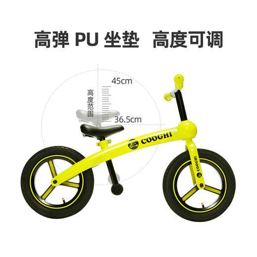 COOGHI酷骑 儿童平衡车 商品图3