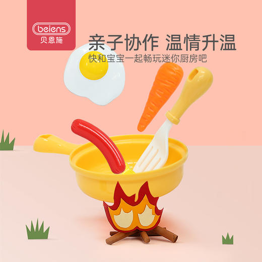 贝恩施儿童过家家厨房玩具 3-6岁男女孩宝宝厨房套装做饭仿真厨具 商品图3