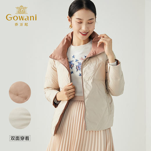 乔万尼冬季新款简约时尚百搭设计师款显瘦小个子双面可穿羽绒服ES4T418 商品图1