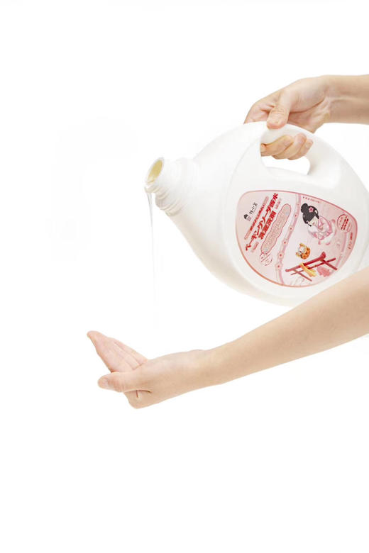 牧小苫洗衣液 （黑鸦片淡香型）4瓶2L 送8袋450ml 包邮 商品图2