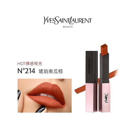 香港直邮新款现货ysl圣罗兰小粉条口红22g214