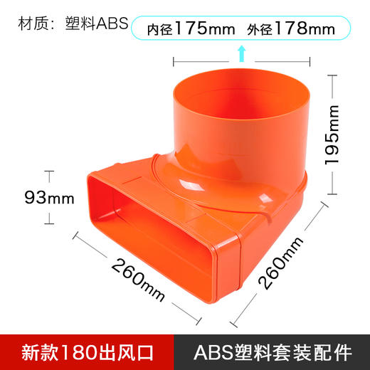 180规格ABS物流 商品图8