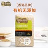 有机白藜麦 商品缩略图5