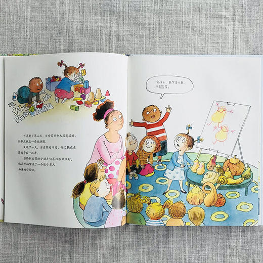 索菲和小葫芦去上学（奇想国当代精选） 商品图1