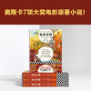 走出非洲（一直想换一种活法？去过《走出非洲》那样自由而狂野的一生！海明威：世界欠这个女人一个诺贝尔奖） 商品缩略图4