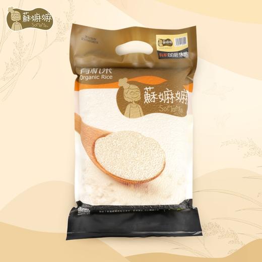 有机丝苗米2kg 商品图2