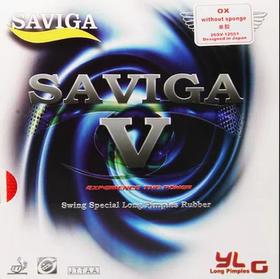 大维 SAVIGA V 赛维卡长胶单胶皮/套胶 专业长胶