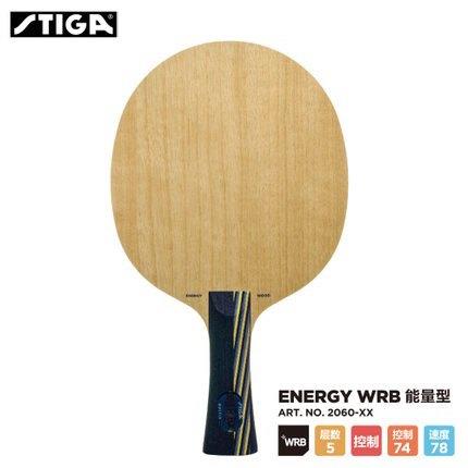 STIGA 斯帝卡 Energy Wood (EG) WRB V2正品行货底板（杀神陈玘用) 商品图2