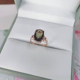 18K镶嵌碧玺戒指