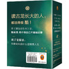 古龙楚留香新传 全四册古龙诞辰80周年纪念版 商品缩略图2