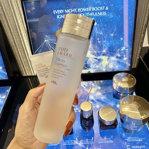 雅诗兰黛原生液肌底微精华水 商品图0