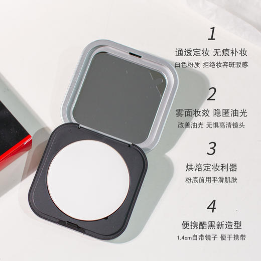 MAKEUPFOREVER玫珂菲全新清晰无痕蜜粉饼6.2g定妆控油 隐形毛孔 雾面哑光 商品图1